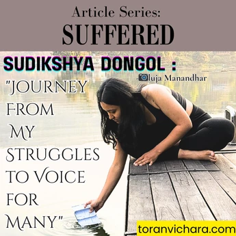 Poster of My blog Titled:- Sudikshya Dongol : 'Journey From My Struggles to Voice for Many'